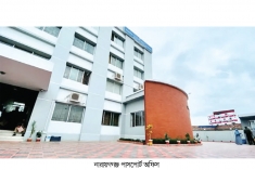 দীর্ঘ ১০ মাস পর চালু হচ্ছে নারায়ণগঞ্জ পাসপোর্ট অফিস  