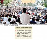 আ.লীগের বিচার ও সংস্কারের আগে কোনো নির্বাচন হবে না  