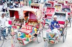 অটোরিকশা  