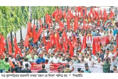 বেতন ন্যূনতম ৩০ হাজার টাকা চান শ্রমিকরা  