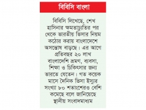 পাল্টাপাল্টি বাণিজ্য নিষেধাজ্ঞা ভাবাচ্ছে ব্যবসায়ীদের