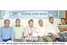 আ.লীগের মেগা প্রকল্পে উপকারের চেয়ে ক্ষতি বেশি 