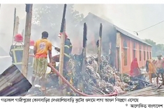 গাজীপুরে আগুনে পুড়ল স্পিনিং মিল, ঝুট গুদাম  
