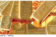 বিশ্ববাজারে টানা দুই সপ্তাহ কমল স্বর্ণের দাম  
