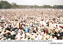 আওয়ামী লীগকে নিষিদ্ধের দাবি হেফাজতের  