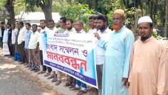 কুড়িগ্রামে বীজ আলু চাষীদের মানববন্ধন