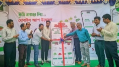 রংপুরে কৃষি বাজার মোবাইল অ্যাপের উদ্বোধন