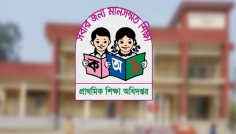 আগামীকাল থেকে টানা কর্মবিরতিতে যাচ্ছেন প্রাথমিকের শিক্ষকরা