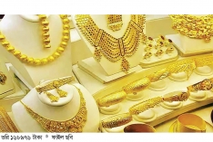 স্বর্ণের দাম কমল  