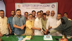 হাজীগঞ্জে রোটারি ক্লাবের চার্টার এ্যানিভারসারি সেলিব্রেশন প্রোগ্রাম অনুষ্ঠিত