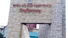 কবি নজরুল বিশ্ববিদ্যালয়ে আওয়ামী পন্থী ২১০ শিক্ষক-কর্মকর্তার বিরুদ্ধে মামলা