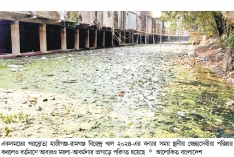 বীরেন্দ্র খাল খনন না হলে এবারও ডুবতে হবে রামগঞ্জবাসীকে  