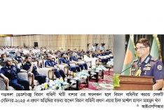 বাংলাদেশ বিমান বাহিনীর কমান্ড সেফটি সেমিনার  
