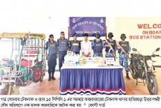 কোস্ট গার্ডের অভিযানে মাদক কারাবারি আটক  