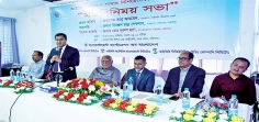 বিনিয়োগকারীদের সঙ্গে আইসিবির মতবিনিময় সভা  