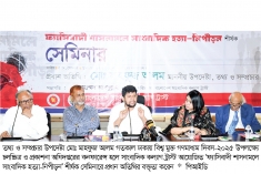 ফ্যাসিবাদের পক্ষে সম্মতি উৎপাদন কইরেন না  
