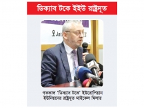 নির্বাচনের জন্য চাপ নয়, যথেষ্ট সময় দিতে হবে সংস্কারে  