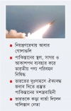 পাকিস্তানের আবার মিসাইল পরীক্ষা, কড়া নাড়ছে যুদ্ধ   