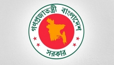 ঈদুল আজহায় ১০ দিনের ছুটি ঘোষণা