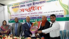 মুন্সীগঞ্জে নবনিযুক্ত জেলা ও দায়রা জজ'কে সংবর্ধনা