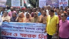 প্রকৌশলী শাহরিন ইসলাম চৌধুরীর মুক্তির দাবিতে নীলফামারীতে বিক্ষোভ