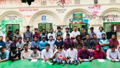 আওয়ামী লীগ নিষিদ্ধের দাবিতে নতুন জোটের আত্মপ্রকাশ