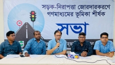 ঈদুল আজহায়  সড়ক দুর্ঘটনারোধে আহছানিয়া মিশনের ৯ সুপারিশ