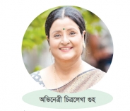 শিক্ষকতা পেশায়ও আছেন চিত্রলেখা গুহ  