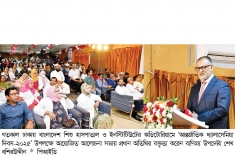 থ্যালাসেমিয়ামুক্ত বাংলাদেশ গড়তে কর্মপরিকল্পনা গ্রহণের আহ্বান  