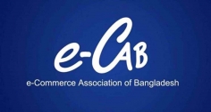 ই-ক্যাব নির্বাচন ৩১ মে