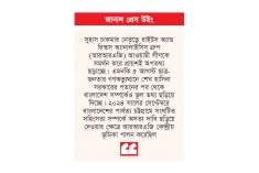 ৬৪০ জন সাংবাদিককে টার্গেট করার খবর অসত্য  