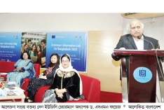 উচ্চশিক্ষার সুযোগ বাড়াতে ইইউ’র সহযোগিতা চায় ইউজিসি  
