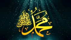 মহানবীর (সা.) সত্যবাদিতা ও বিশ্বস্ততা
