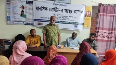 রংপুরে মানসিক স্বাস্থ্যবিষয়ক ক্যাম্প অনুষ্ঠিত