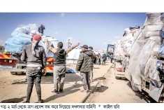 ইসরায়েলি বাধার অপসারণ চান ৯৪ ডেমোক্র্যাট প্রতিনিধি