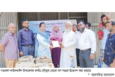 বোরো ধান সংগ্রহের উদ্বোধন  