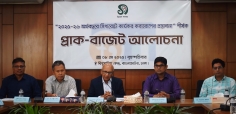 'সিগারেটের সহজলভ্যতায় স্বাস্থ্যঝুঁকি বেড়েছে'