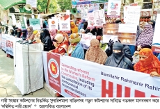 নারীবিষয়ক সংস্কার কমিশন বাতিল চায় সম্মিলিত নারী প্রয়াস  