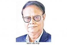 মূল্যস্ফীতি ৪-৫ শতাংশে নামানো যাবে কীভাবে, জানালেন গভর্নর  