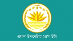 আ.লীগ নিষিদ্ধের দাবি গুরুত্বের সঙ্গে বিবেচনা করছে সরকার