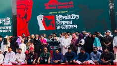 আত্মপ্রকাশ করলো রাজনৈতিক প্ল্যাটফর্ম আপ বাংলাদেশ