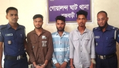 গোয়ালন্দে মহাসড়কে ডাকাতির প্রস্তুতিকালে দেশীয় অস্ত্রসহ গ্রেপ্তার ৩