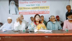 জাতীয় সমাজতান্ত্রিক দল ৩০০ আসনে প্রার্থী দেবে