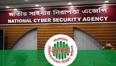 অনলাইনে আ.লীগের সব প্ল্যাটফর্ম বন্ধে বিটিআরসিকে চিঠি