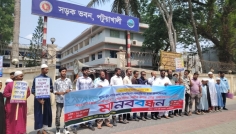 বগা সেতু বাস্তবায়নের দাবিতে পটুয়াখালীতে মানববন্ধন
