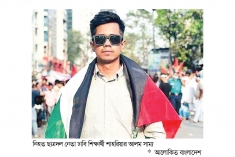 বেলকুচিতে মায়ের কবরের পাশে চিরনিদ্রায় শায়িত সাম্য  