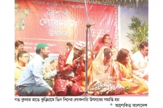 কুড়িগ্রামে তিন দিনব্যাপী লোকনাট্য উৎসব  