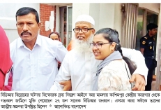 জামিনে মুক্তি পেলেন ২৭ জন  