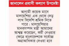 বাংলাদেশ থেকে সবচেয়ে বেশি লোক নেবে মালয়েশিয়া  