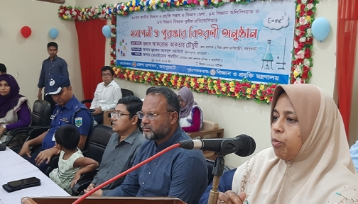 জয়পুরহাটে জাতীয় বিজ্ঞান মেলার সমাপনী ও পুরস্কার বিতরণ